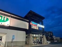 スーパースポーツゼビオ　ゆめタウン大牟田店