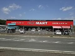 ハイマート飯塚店