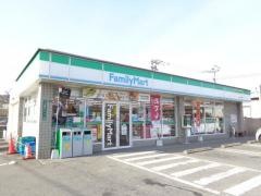 ファミリーマート　つつじケ丘店