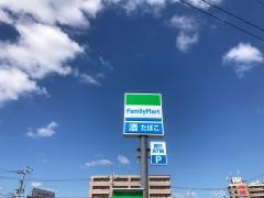 ファミリーマート　つつじケ丘店