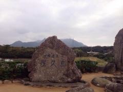 屋久島大社