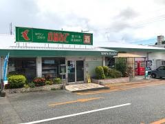 タウンプラザかねひで登川店