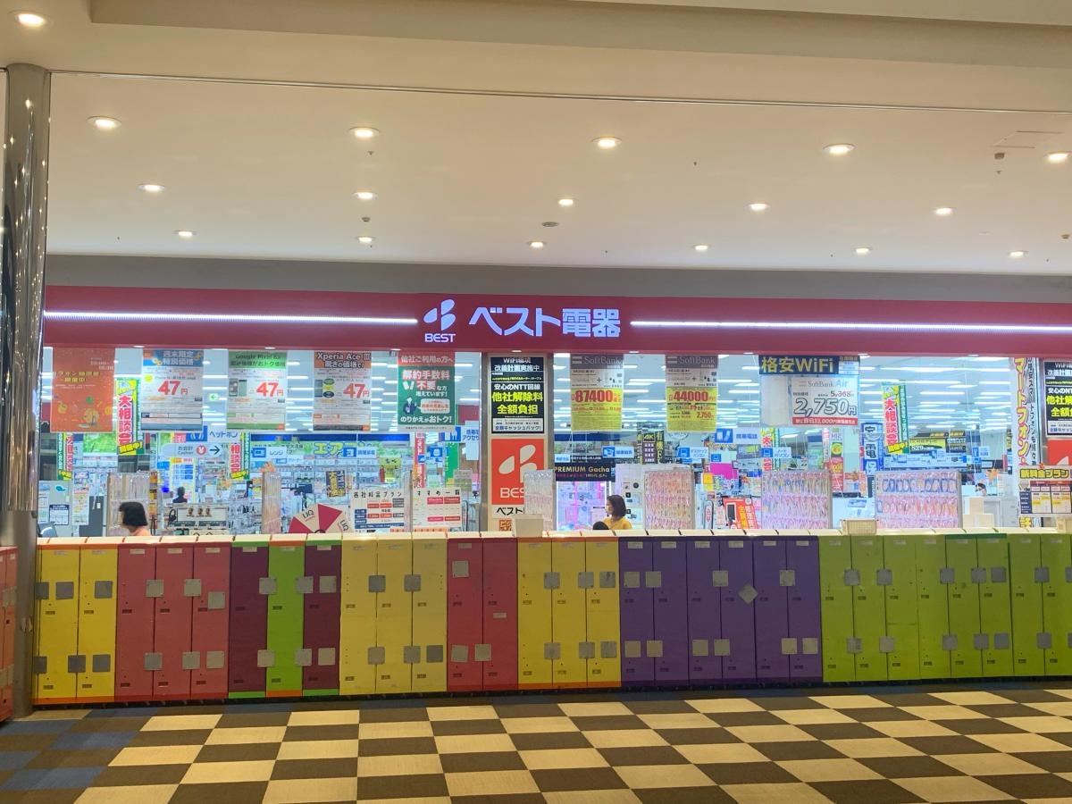 ベスト電器　イオン南風原店