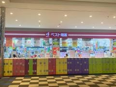ベスト電器　イオン南風原店