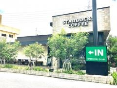 スターバックスコーヒー　沖縄津嘉山店