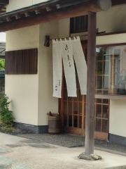 幸寿司