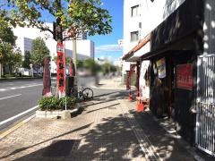 お好み焼ミカヅキ