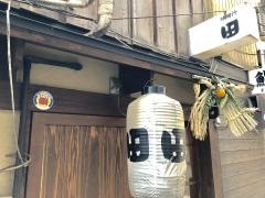 味噌汁田