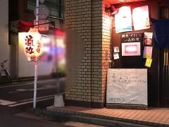 焼鳥かど