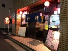 焼鳥かど