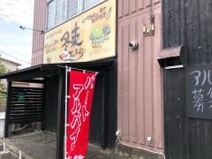 冬来
