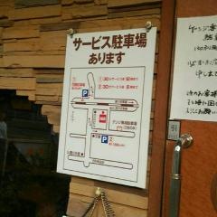 ゲンジ