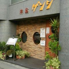 ゲンジ