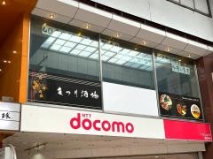 まつり酒場・一球