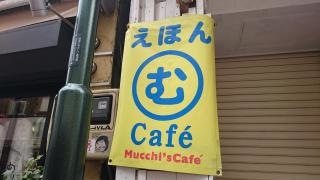ムッチーズ（Ｍｕｃｃｈｉｓ）ｃａｆｅ