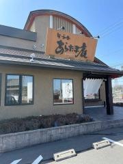 旬和食・あらたま庵