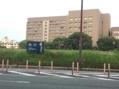 熊本大学病院