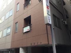 日本橋かきがら町クリニック