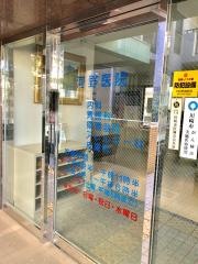 河野医院皮膚科