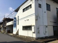 産賀眼科医院