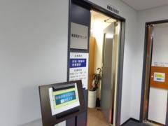 博多駅東クリニック