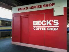 ベックスコーヒー　錦糸町ホーム店