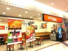 ファーストキッチン　アピタ鳴海店