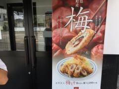 とんかつ濱かつ　佐賀南部ＢＰ店