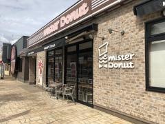 ミスタードーナツ　イオンタウン西熊本ショップ