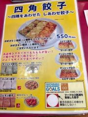 珍来東所沢店