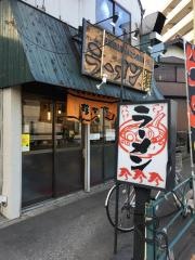 サンチン谷原店