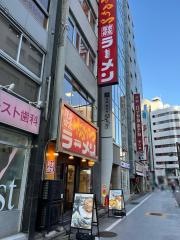 ばんから池袋本店