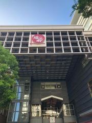 いきいき亭近江町店