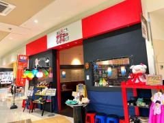 オモニのひと味テジ虎　おゆみ野店