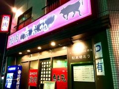慶昌苑