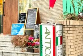 ＡＮＴＩＣＯ