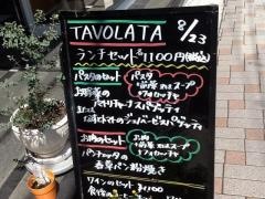 ＴＡＶＯＬＡＴＡ