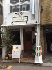 プロフーモ