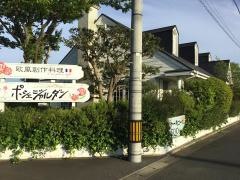 ポシェジャルダン小さな公園