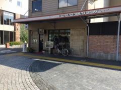 森永喫茶店