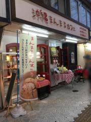 沖縄まんまるカフェ国際通り店