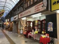 沖縄まんまるカフェ国際通り店