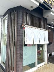 中国飯屋金五郎