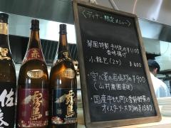 翠園