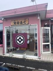 たらふく食堂
