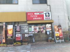 添灯虫