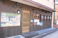 富来家