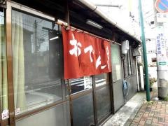 大やきいも