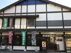 松の屋