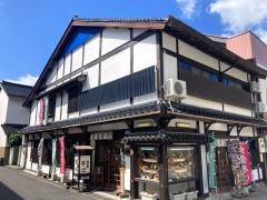 松の屋